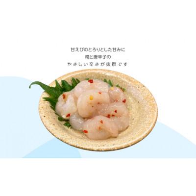 ふるさと納税 増毛町 ボタンエビと甘えびの一夜漬け、えびわさセット |  | 02