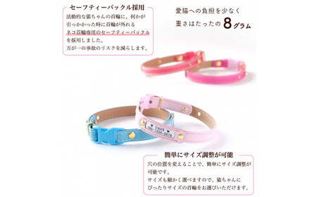 迷子札付き猫首輪　本革製　ネームタグ　猫用品　猫グッズ ／ 猫用 首輪 迷子札 ペットグッズ ペット用品 セーフティバックル使用 超軽量 愛猫 名入れ オーダー品 おしゃれ 可愛い プレゼント 贈り物
