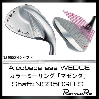 ふるさと納税 瑞穂町 RomaRo Alcobaca asaWedge NS950GH S 54° カラーマゼンタVer. |  | 01