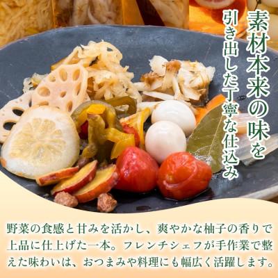 ふるさと納税 神河町 【フレンチシェフの手作り柚子ピクルス】おかずピクルス4種セット 各70g 8セット |  | 01