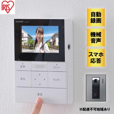 ふるさと納税 大河原町 インターホン テレビドアホン TD-SM5030CT-BSH[53752154]