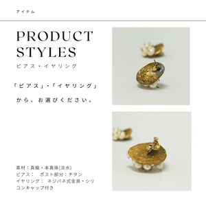 RYONA SONG ピアス/イヤリング　月と星モチーフ【Sサイズ】 ～自然×都会 中山道沿い築100年の古民家工房から、100%ハンドメイドアクセサリーをお届け～ イヤリング