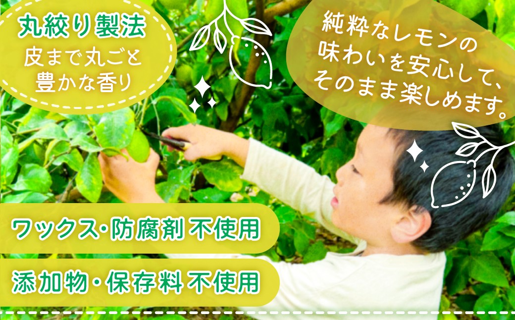 丸搾り レモン 果汁 720ml×2本 無添加 ストレート レモンジュース ワックス不使用 防腐剤不使用 レモン果汁 国産