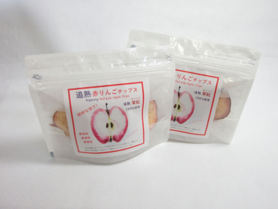 中まで赤～いりんごチップス　25g×2袋 ノンフライ【追熟チップス】 追熟栄紅 青森県五所川原市 おやつ ドライフルーツ