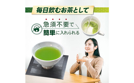 静岡 かやまえん お茶 粉末 「特選 酒割り専用茶 1kg （100g×10袋）」 ｜ 静岡県 静岡茶 粉末 粉末緑茶 緑茶 お茶 茶 緑茶割り 粉末茶 業務用 大容量 