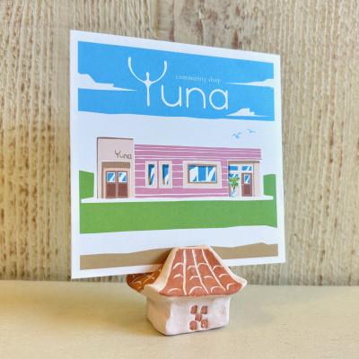 ふるさと納税 与那原町 【やちむん・焼き物】ミンサー柄入り陶器 赤瓦屋根オブジェ |  | 01