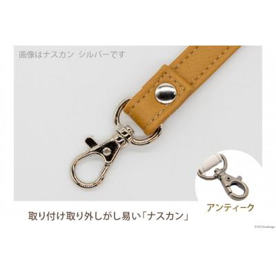 ふるさと納税 島原市 バッグ ハンドル (アンティーク) 1.5cm幅 ホワイト |  | 02