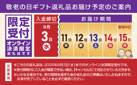 【敬老の日】宮崎牛モモステーキ150g×3枚≪9月11日～15日お届け≫_MJ-2605-KG_(都城市) 牛肉 A4ランク 4等級 ステーキ用肉 宮崎県産黒毛和牛 牛もも肉 ブランド牛 特選レシピ付