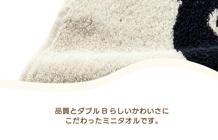 （今治タオルブランド認定）ミキハウス ミニタオル 3枚 （アイボリー） [I002560HT3IV]