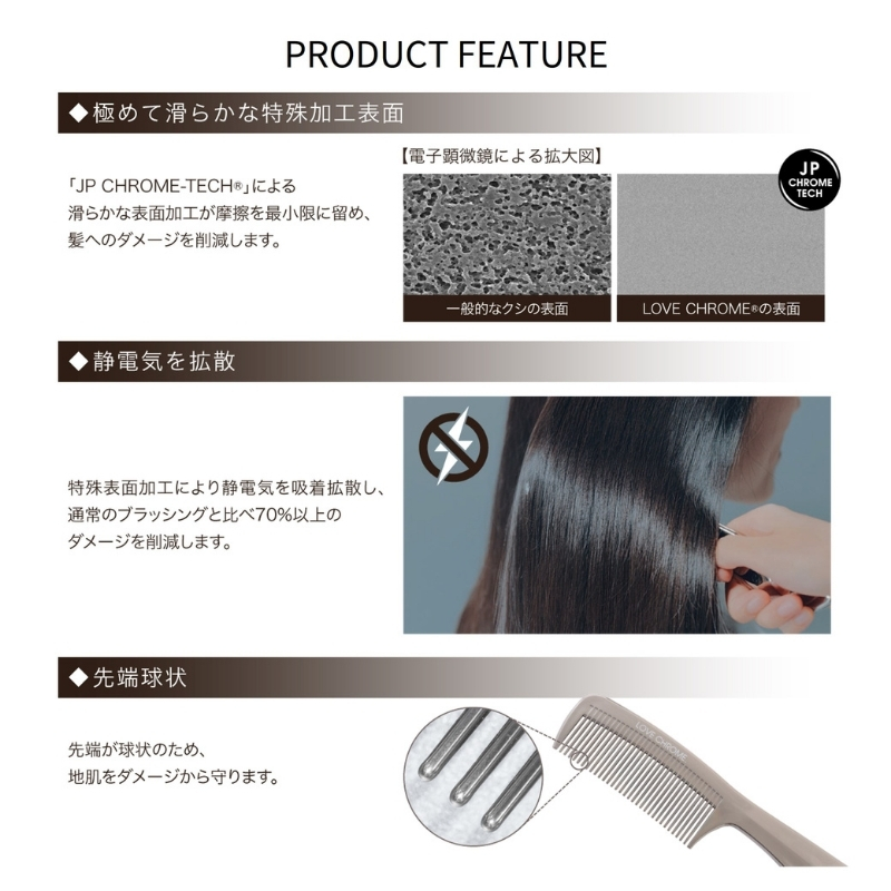 【mod's hair × LOVE CHROMEドライヤー】プリヴィレージュ ラ・ボーテ ラブクロム K24GPゴールド ( コーム 櫛 くし 美容 ヘアケア フェイスケア LOVE CHROME