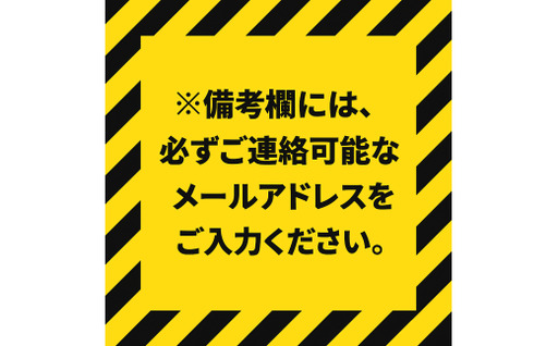 【 三好 】 健康 と ふれあいの森 宿泊券 バンガロー 〈10人棟〉