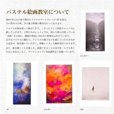 ふるさと納税 下関市 ポストカード 10種 セット 心象 シリーズ JF005-x |  | 02
