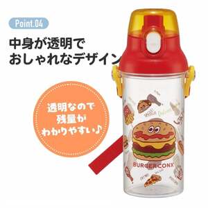 食洗機対応プラクリアボトル	バーガーフレンズ