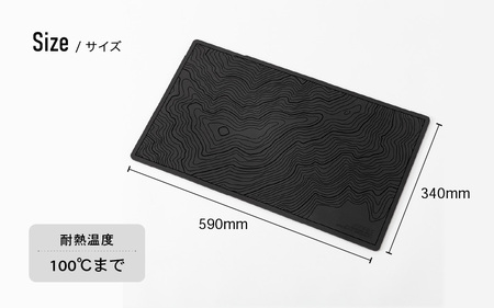 【先行予約】DVERG Topographic Bar Mat (ブラック) 1点 滑り止めバーマット ゴム製【2025年2月上旬以降順次発送予定】【滑り止め バーマット マット 水洗い 水切りマット