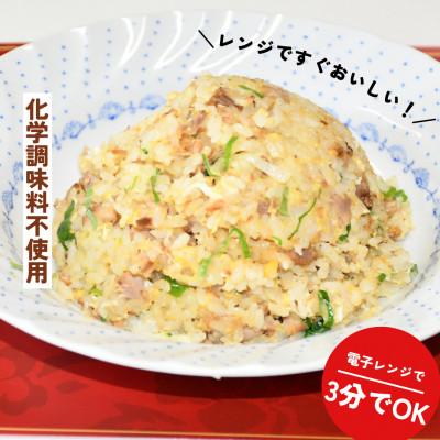 ふるさと納税 飯豊町 山形県飯豊町 昭和レトロな味 来々軒の冷凍半チャーハン180gを4袋 ラーメンスープ4袋 |  | 02