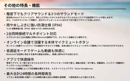 Victor 完全ワイヤレスイヤホン HA-NP1T-W（オフホワイト）