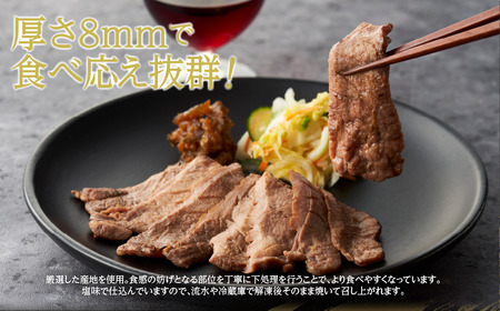 仙台名物 牛タン 牛タン焼き塩味1kg  (500g×2) 宮城県 名取市 肉 焼肉 牛肉 精肉 牛たん 牛タン塩 牛たん塩 冷凍 BBQ アウトドア バーベキュー 厚切り タン 1kg