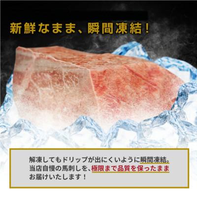 ふるさと納税 産山村 純国産ウマウマ赤身セット(産山村) |  | 03