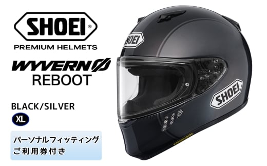 SHOEIヘルメット「WYVERN Φ REBOOT (BLACK/SILVER)」XL フィッティングチケット付き｜フルフェイス バイク ツーリング レーサー マルケス ショウエイ [1717]