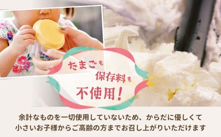 《予約受付》モア松屋のミルクシャンデー 10本セット アイスキャンディー