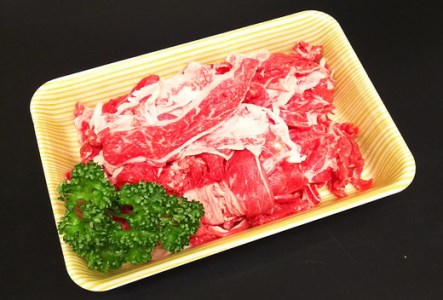 近江牛 切落し 360g 【N012W】 近江牛 牛肉 切り落とし