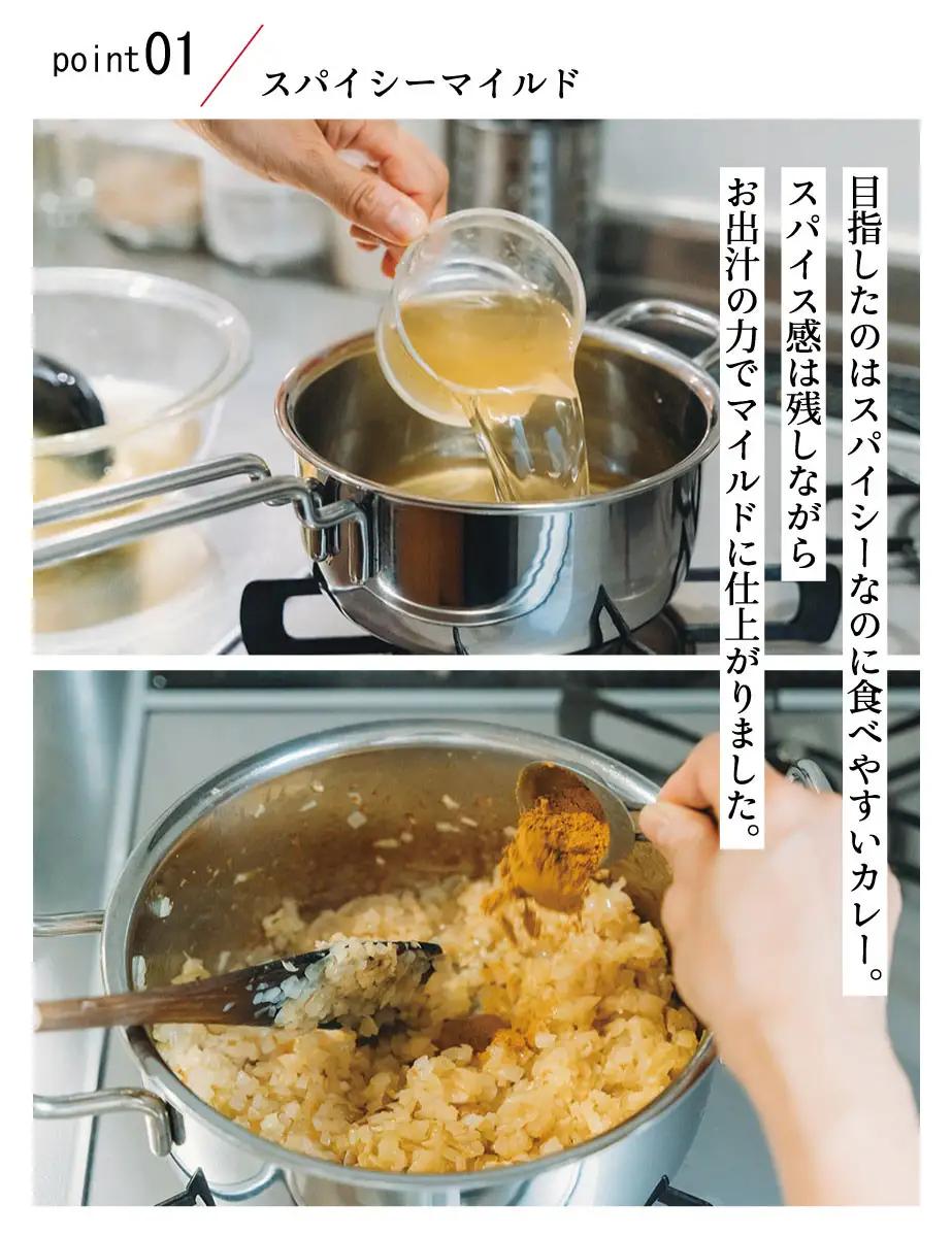 【きょうのおだし】スパイスだしカレー 4食入［ 京都 削り節屋 おだしのプロ スパイスカレー 人気 おすすめ 無添加 おいしい お取り寄せ 通販 送料無料 ふるさと納税 ］