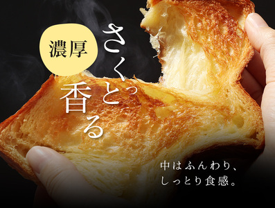 【累計7万斤完売!】 京都祇園発祥 デニッシュ プレーン 1.5斤 2個 食パン パン パン パン パン パン