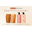 【ふるさと納税】ラ・カスタ アロマエステ ヘアソープ21(600ml)・ヘアマスク21(600g) セット（リフィル＋詰め替え容器）| ラカスタ La CASTA | ラカスタ La CASTA ヘアソープ ヘアマスク シャンプー リンスト リートメント 髪 ヘアケア 洗浄 人気 おすすめ 送料無料