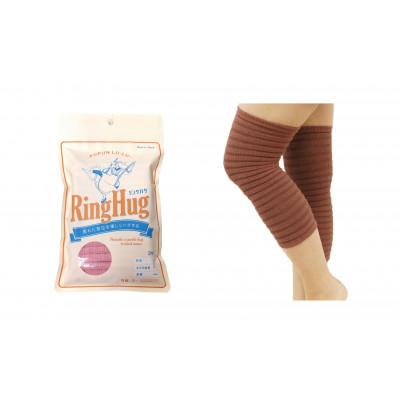 ふるさと納税 津幡町 POPUN LU-LU- リングハグ(ひざ)2個入り(ブラウン　M〜Lサイズ) |  | 02