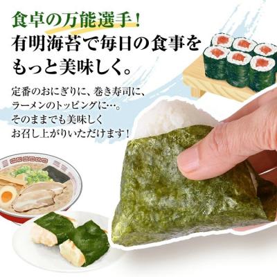 ふるさと納税 古賀市 【訳あり】 焼のり 福岡有明のり 全形 40枚 |  | 02