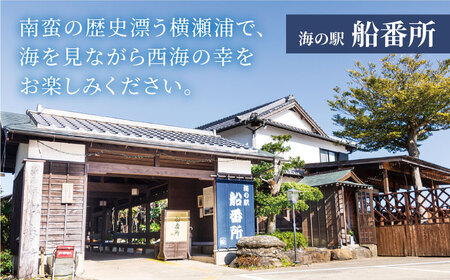 【西海の多彩な美味が食べ放題♪】 バイキング お食事券 （15,000円分）＜海の駅 船番所＞ [CAJ004]CAJ003