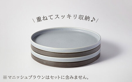 【美濃焼】 MPF20cm 切立 プレート (フリルブルー) ペアセット 丸いお皿 フラット スタッキング 多治見市 / 丸朝製陶所　MARUASA PORCELIAN FACTORY[TCK036]