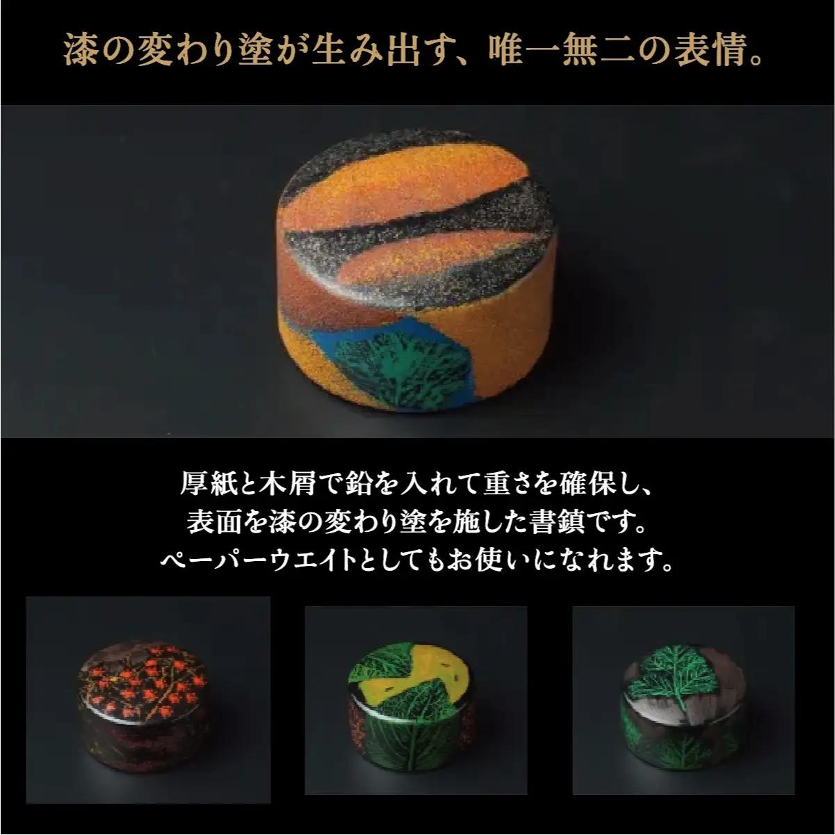かりゆし書鎮（小）作品名【ゆっくりと進め】   