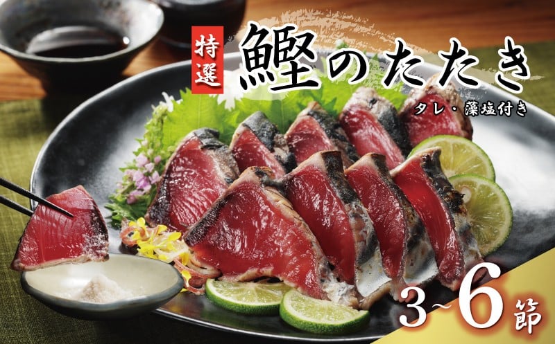 訳あり かつおのたたき 2.5kg