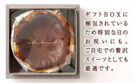 バスクチーズケーキ ホール 約350g×1個 スイーツ ケーキ チーズケーキ バスク クリーミー 贅沢 クリームチーズ バスク 誕生日 お祝い 特別 おしゃれ お菓子 なめらか 口溶け 冷凍 福岡県 