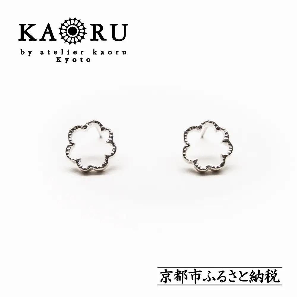 ミモザ ピアス シルバー アクセサリー KAORU