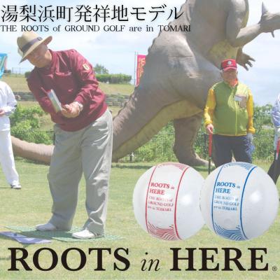 ふるさと納税 湯梨浜町 グラウンド・ゴルフボール(ROOTSシリーズ)(180M.)