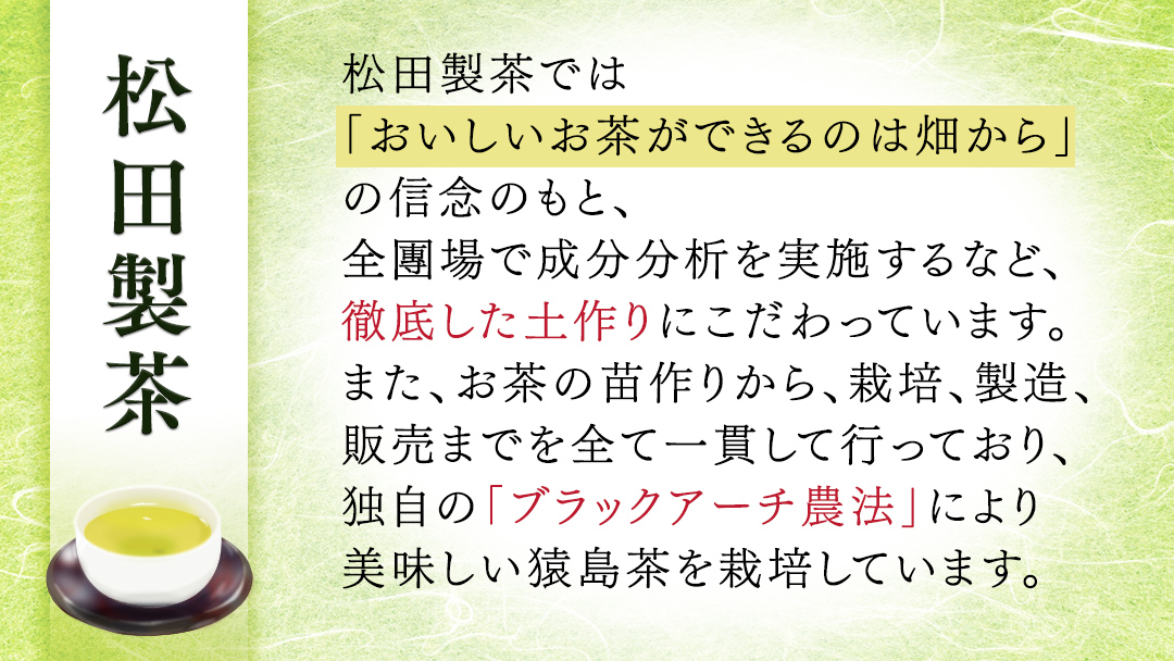 猿島茶 の 緑茶 パウンドケーキ 焼き菓子 お菓子 おかし スイーツ [DV024sa]