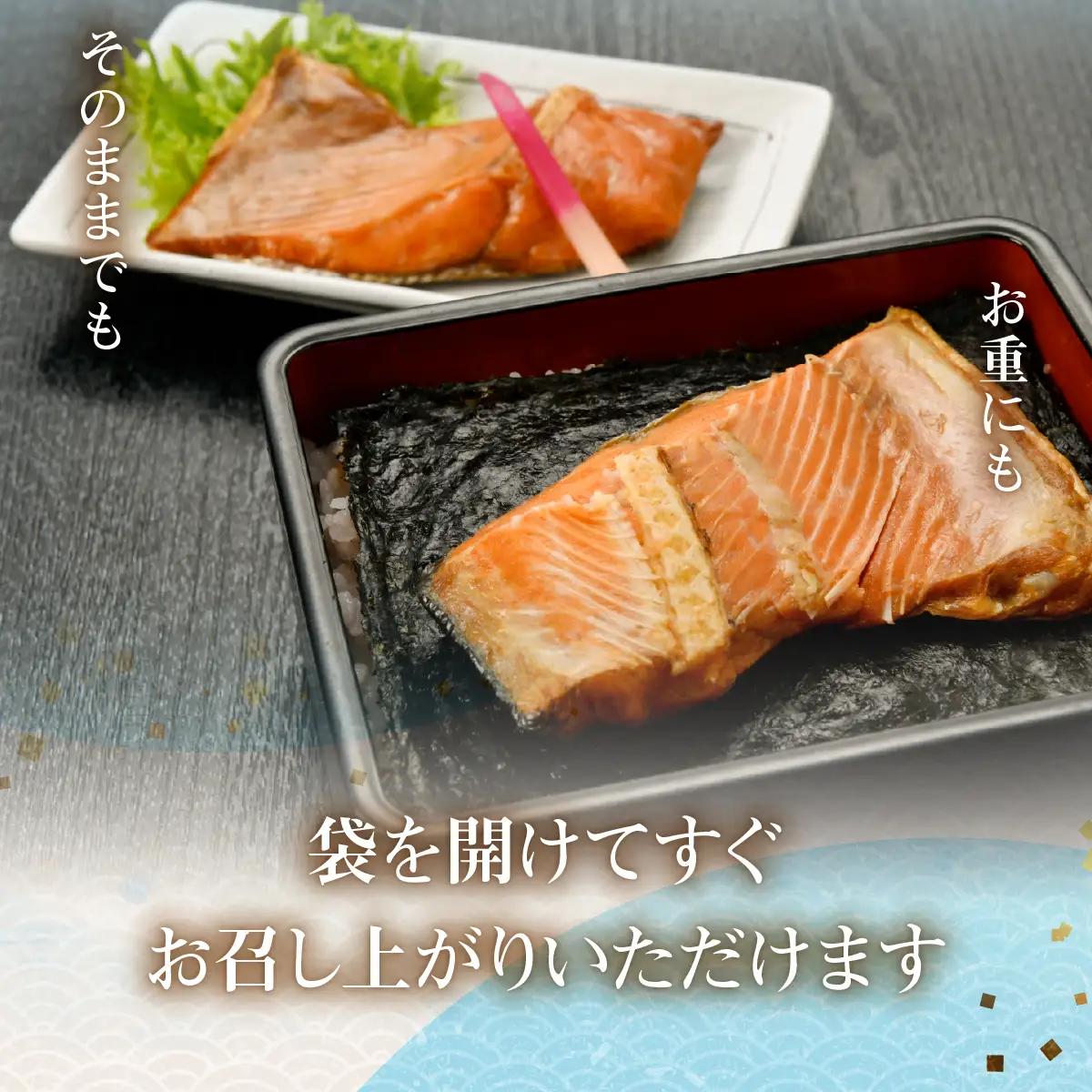 紅鮭カマ焼き NAAF027
