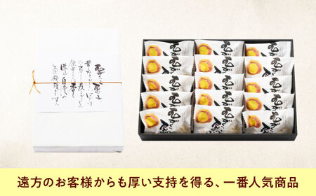 むぎっこ栗っ子（15入箱）[BAFL033]