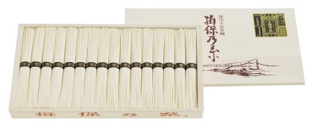 AA4　手延べそうめん 揖保乃糸　特級品 2.4kg  48束
