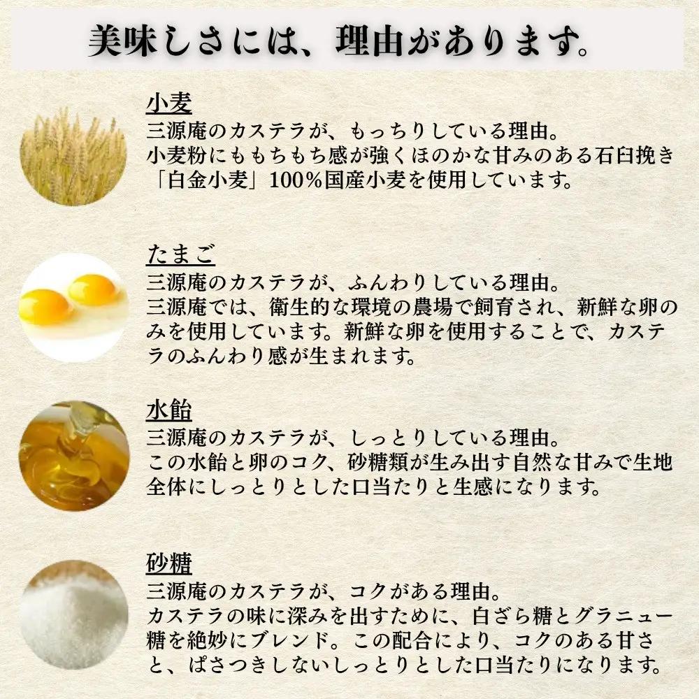 【三源庵】訳あり カステラ切り落とし(抹茶) 6パック 1080g｜京都 カステラ専門 人気セット おすすめ スイーツ