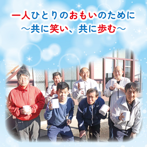 【2026年3月～順次発送】 トイレットペーパー 100ロール シングル 備蓄 防災 消耗品 生活用品 エンボス加工 社会福祉法人 見晴学園 そらいろ 静岡県 三島市