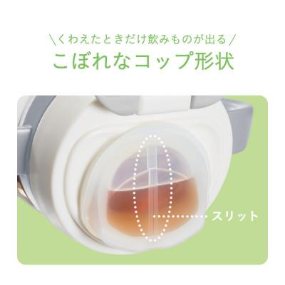 ふるさと納税 潮来市 コンビのラクマグ　はじめてコップ240ml　くも(1個) |  | 03