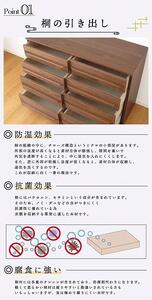 120幅4段 ウォールナット ローチェスト 国産 日本製 大川家具 完成品 天然木 木製 チェスト タンス 箪笥 桐 大容量 収納 洋服 ブラウン 茶