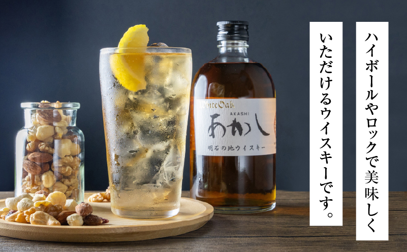 ウイスキー 地ウイスキーあかし 500ml×12本 セット 酒 お酒 洋酒 アルコール 晩酌 家飲み 兵庫 兵庫県 明石 明石市