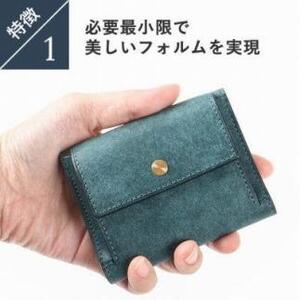 lemma レンマ Recta レクタ 三つ折り財布（グリージョ）