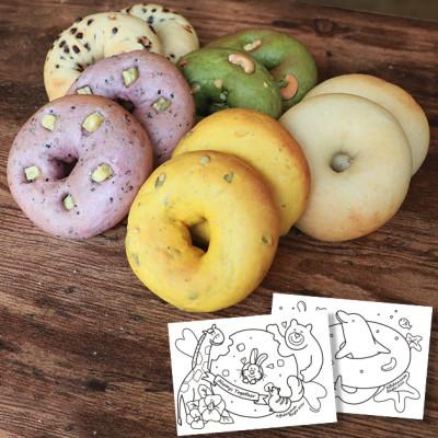 ふるさと納税 多摩市 人気のベーグル 20個セット -折り紙・塗り絵付き- |  | 02