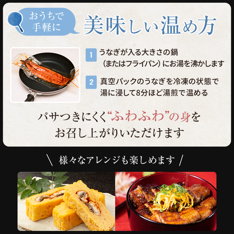 【E57003】＜定期便・計3回(連続)＞うなぎ蒲焼・大(有頭)(2尾・計330g以上✕3回、タレ、山椒付)　_イメージ4