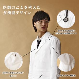 医師のためのデニム白衣「ドクターテーラー004」 Mサイズ